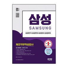 삼성공식파트너코잇 TOP01