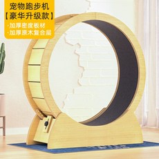 캣휠 저소음 무소음 쳇바퀴 러닝머신 고양이 운동기구, 골드