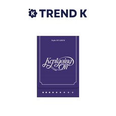 케플러 앨범 1집 [Kep1going On] 플브 kep1er 켑고잉온 PLVE ALBUM A Ver. (미개봉), B Ver(딥퍼플) - keshilp