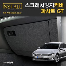 gt8-aadl