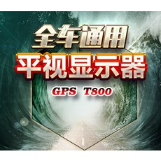 해외 Weiying HUD 헤드 업 디스플레이 P12 OBD 트립 컴퓨터 T80차량HUD-21003, 01.OBD 선택, 옵션02