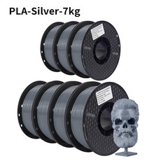 KINGROON 7KG PLA 필라멘트 1.75mm 3D 프린팅 플라스틱 소재 100% FDM 프린터용 거품 없음 다중 색상, 1개, [11] Silver