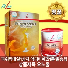 독일피엠 PM쥬스 아침쥬스 [파워칵테일 450g + 액티바이즈 175g] 피트라인 2종 + 신선보틀증정/오늘즉시발송, 2개