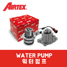 폭스바겐 비틀 제타 뉴 비틀 AIRTEX 1842 07K121011B 07K121011BX