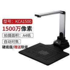 명함스캐너 스캐너 시험지 촬영 고속스캐너 연결 문서 양면 웹캠 전용, T07-1500만 화소/A4/하드 드라이브 받침대+소프
