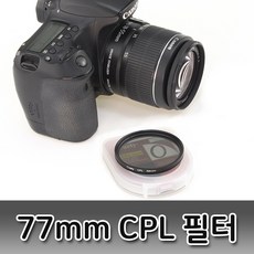 톡톡마켓 77mm Cuely CPL 필터 편광 렌즈 DSLR 카메라 캠코더