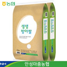 슈퍼우먼쌀