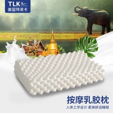 TLK 미국 텔 레 카 (TLK) 태국 천연 라텍스 베개 원 액 60 * 38 10 / 12cm