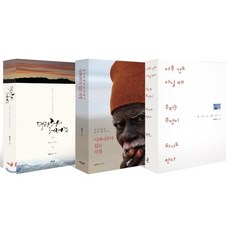 대관령사진