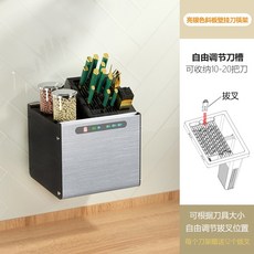 리컴칼도마살균기