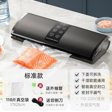 아이쿤진공압축포장기