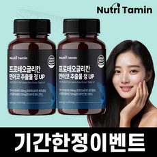  뉴트리타민 프로테오글리칸 연어코 연골 추출 물 600mg, 2개, 60정 