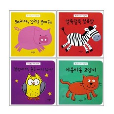 아이북 폭신폭신 아기 그림책 [전4권], 단품없음