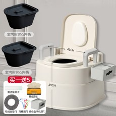 휴대변기 성인용 변기 전용 남녀 방취방취요통 실내 어른 임산부 좌변기 이동가능, 화이트(룸용+실내교체통 2개) 개