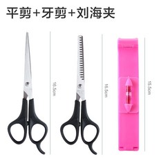 신조블런트가위