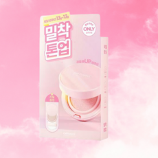 셀퓨전씨선쿠션