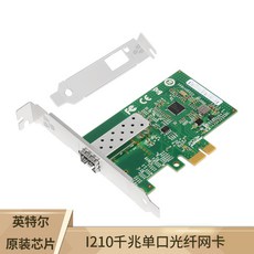 i210랜카드