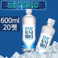 토닉워터레몬