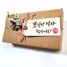 손기원