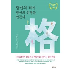 당신은가끔여기에있다