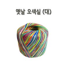 오색실 TOP01