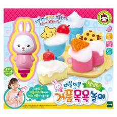 반짝반짝 달님이 거품목욕놀이
