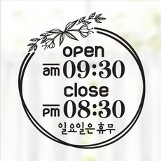 주문제작시트지