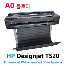 hp플로터무한공급기
