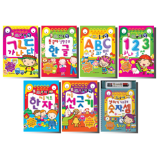 유아한글학습기기