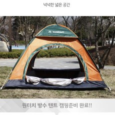 세컨드스텝바람막이