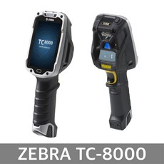 ZEBRA(MOTOROLA) ZEBRA/모토로라 TC-8000 산업용단말기 1/2D PDA, 단품/