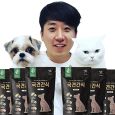 뿌와캔디 국견간식 국내산 관절&눈&피부 강아지 간식 250g, 연어맛 3개 + 연어&참치맛 3개, 6개 - 강아지져키