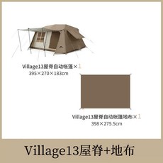 추천2 빌리지5.0