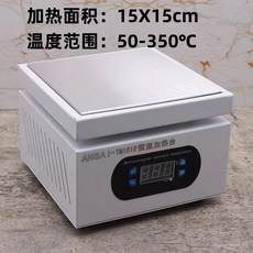 수리용 열판 핫 핸드폰 고온 기판 온도 PCB 플레이트 전자기기, 안사이-1515, 일반형, ANSAI-1515