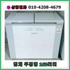 딤채김치냉장고150l