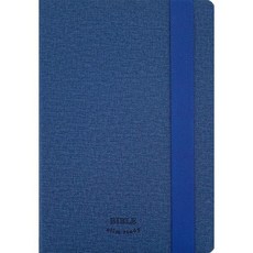 슬림스터디성경 새찬송가(네이비)(색인/소합본)(밴드형)(개역개정)