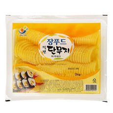 장푸드김밥단무지