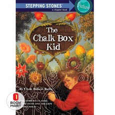 The Chalk Box Kid paperback, Random House Childrens Books