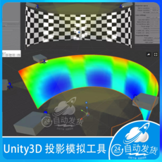 패키지 업데이트 Unity3D Projector Simulator Pro 1.52 유니티 프로젝션 시뮬레이션 도구 정품117523