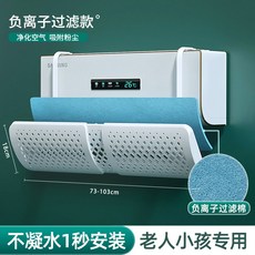 벽걸이에어컨바람막이침대