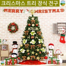 프렌차이즈카페 빈공간활용 트리세트 송년모임준비 연말기부행사