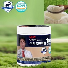 NEW 남재현원장의 산양유단백질1000 프리미엄골드 230g, 6개
