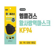 m9120plus
