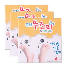 무조미