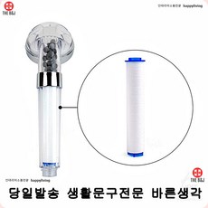 가정연수기