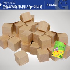 러닝리소스쌓기나무