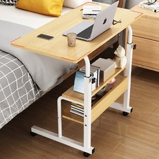 이동식간이테이블