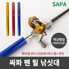 빙어낚시조명