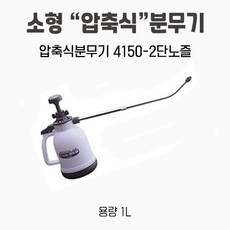 l4150노즐