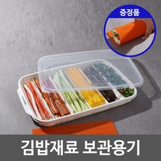 추천10김밥재료보관용기